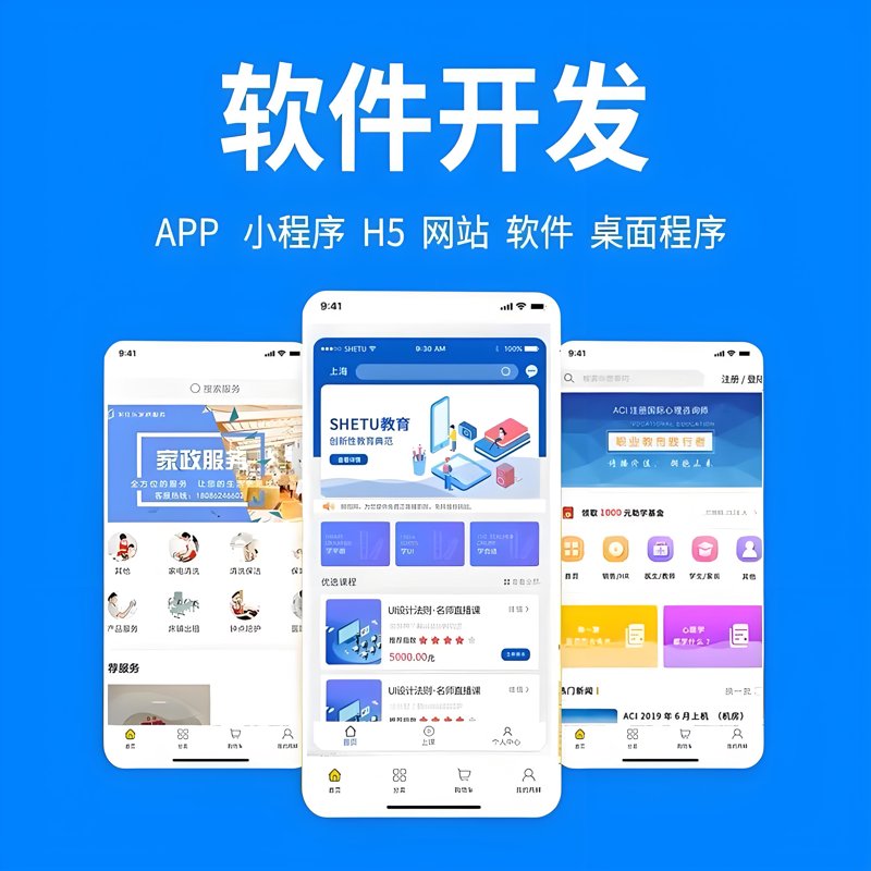 什么是数据管理?